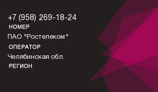 9582691824